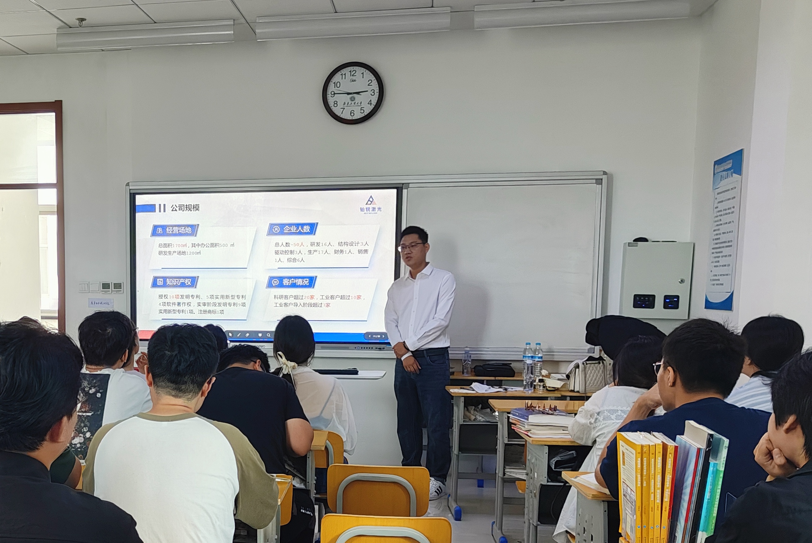 星辰影视宣讲会丨走进齐鲁工业大学