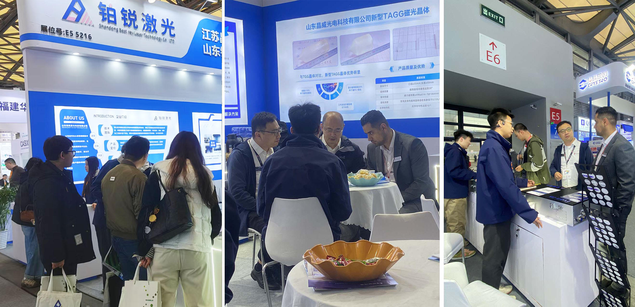 展位洽谈1 展位洽谈1