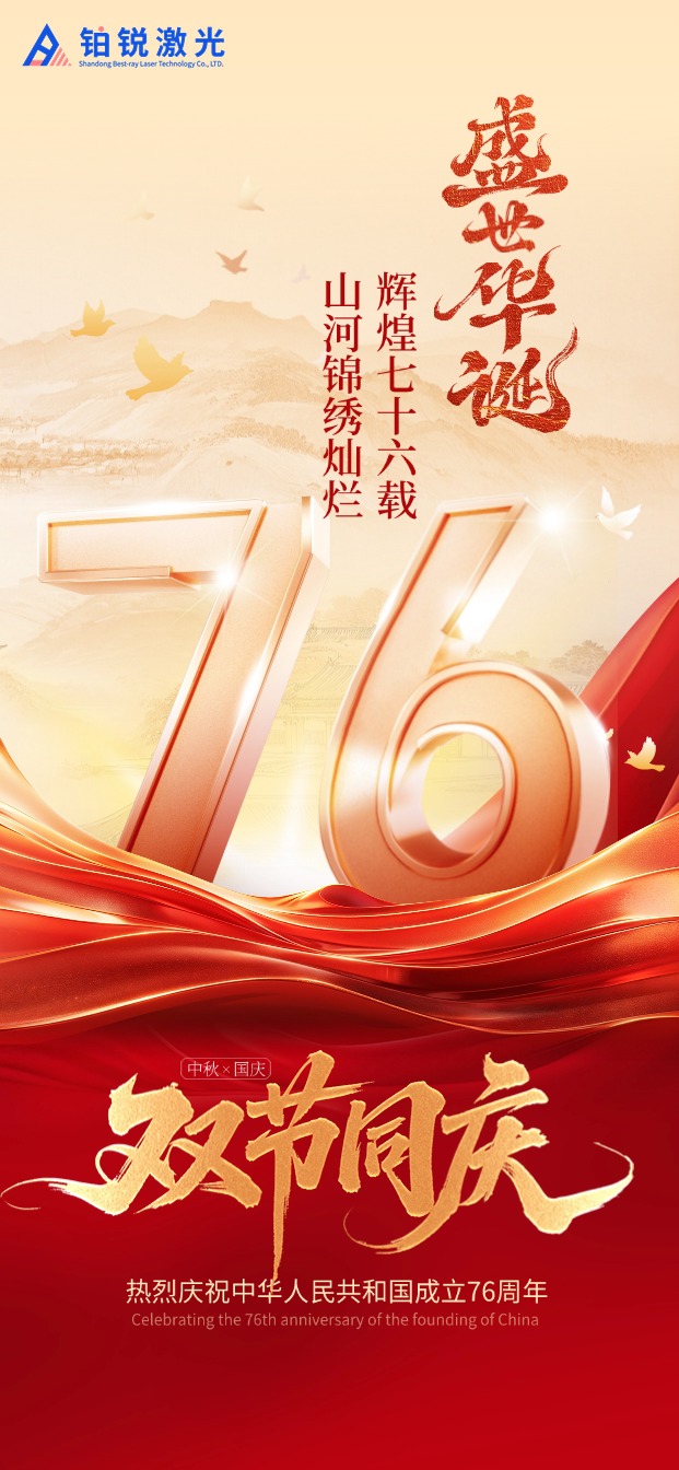 T250706181002-原始文件PSD - 副本 (6)